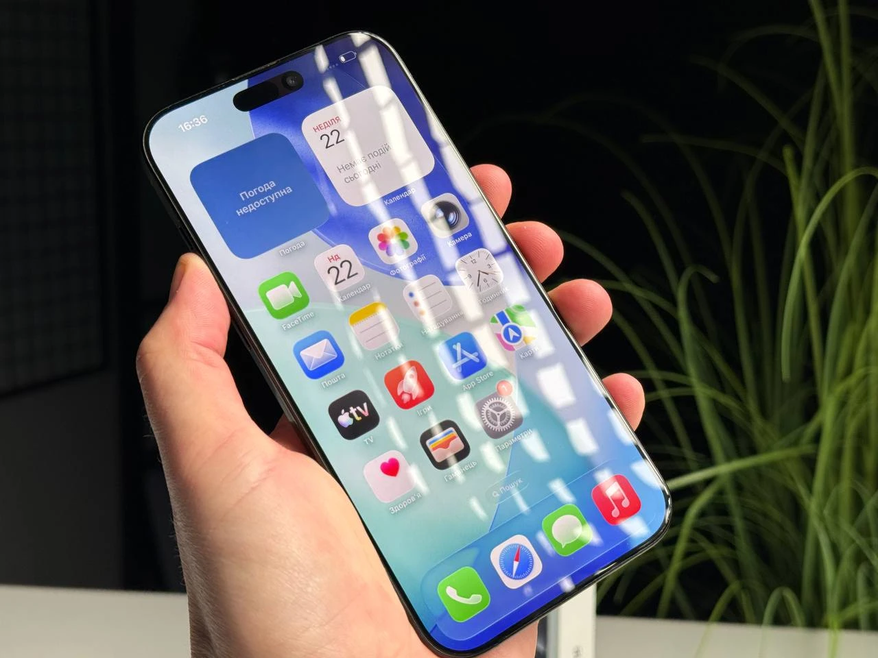 ВЖИВАНИЙ Б/У Apple iPhone 16 Pro Max 256GB Black Titanium (MYWV3) - Стан: гарний | Акумулятор: 92% | Комплектація: повний | Гарантія: 3 міс.