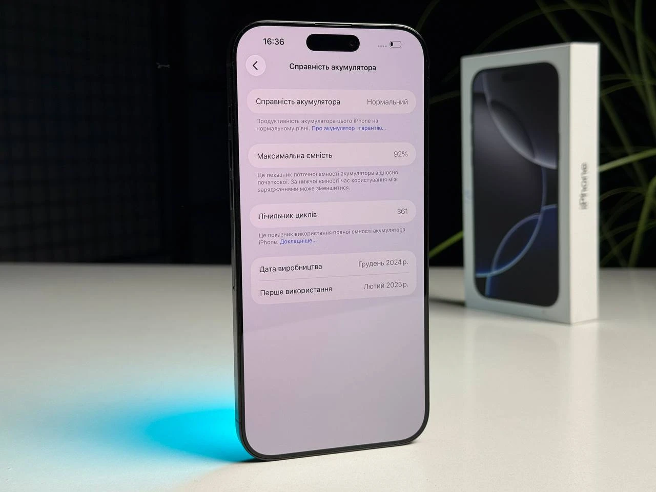 ВЖИВАНИЙ Б/У Apple iPhone 16 Pro Max 256GB Black Titanium (MYWV3) - Стан: гарний | Акумулятор: 92% | Комплектація: повний | Гарантія: 3 міс.