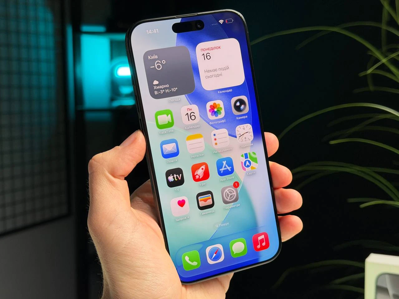 ВЖИВАНИЙ Б/У Apple iPhone 16 Pro Max 256GB Black Titanium (MYWV3) - Стан: ідеальний | Акумулятор: 91% | Комплектація: повний | Гарантія: 3 міс.