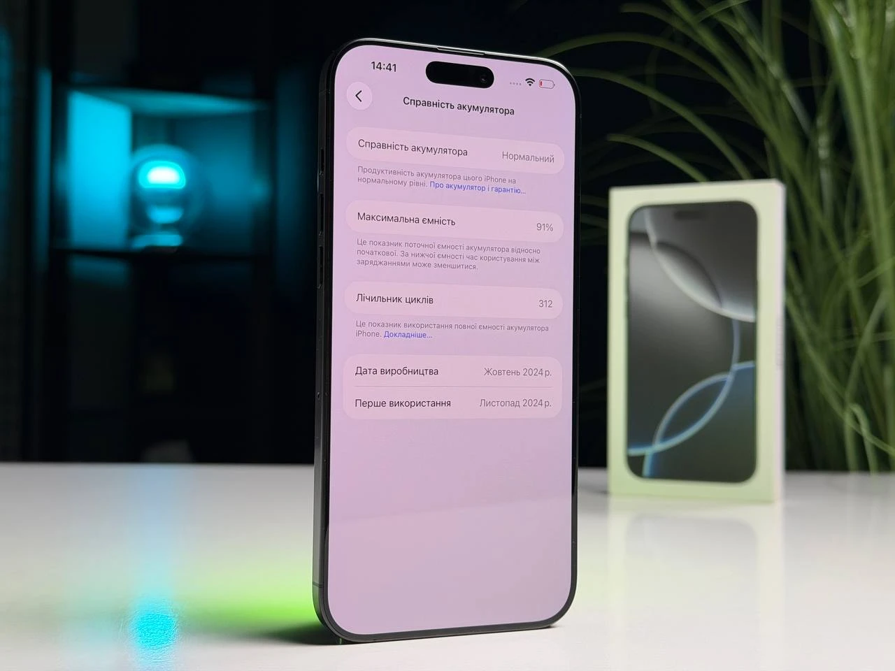 ВЖИВАНИЙ Б/У Apple iPhone 16 Pro Max 256GB Black Titanium (MYWV3) - Стан: ідеальний | Акумулятор: 91% | Комплектація: повний | Гарантія: 3 міс.