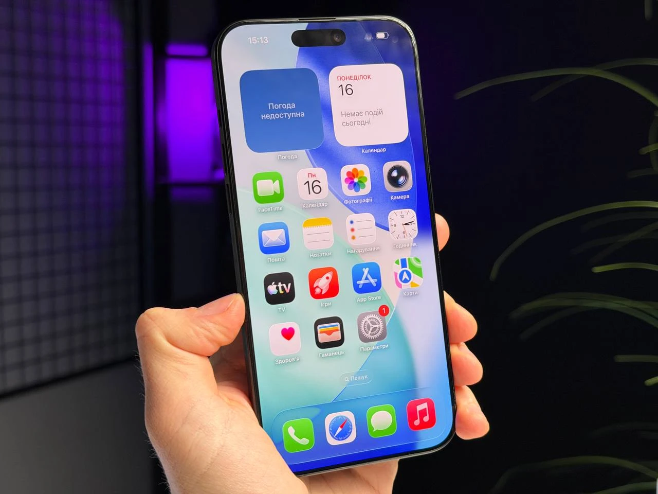 ВЖИВАНИЙ Б/У Apple iPhone 16 Pro Max 256GB Black Titanium (MYWV3) - Стан: ідеальний | Акумулятор: 95% | Комплектація: повний | Гарантія: 3 міс.