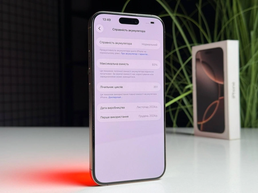 ВЖИВАНИЙ Б/У Apple iPhone 16 Pro Max 256GB Desert Titanium (MYWX3) - Стан: гарний | Акумулятор: 93% | Комплектація: повний | Гарантія: 3 міс.