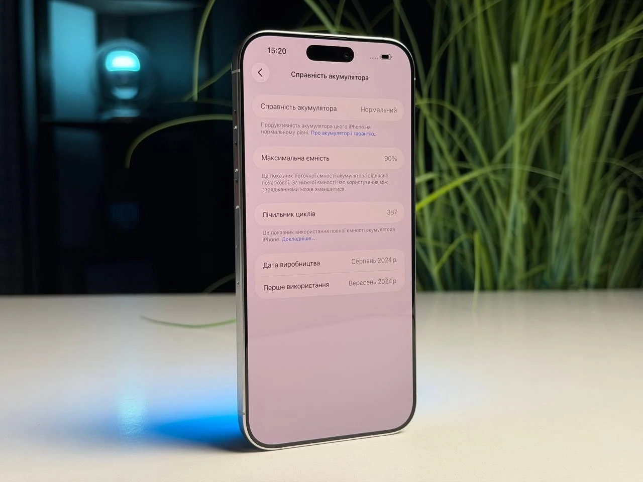 ВЖИВАНИЙ Б/У Apple iPhone 16 Pro Max 256GB White Titanium (MYWW3) - Состояние: хороший | Аккумулятор: 90% | Комплектация: iPhone, кабель | Гарантия: 3 мес.