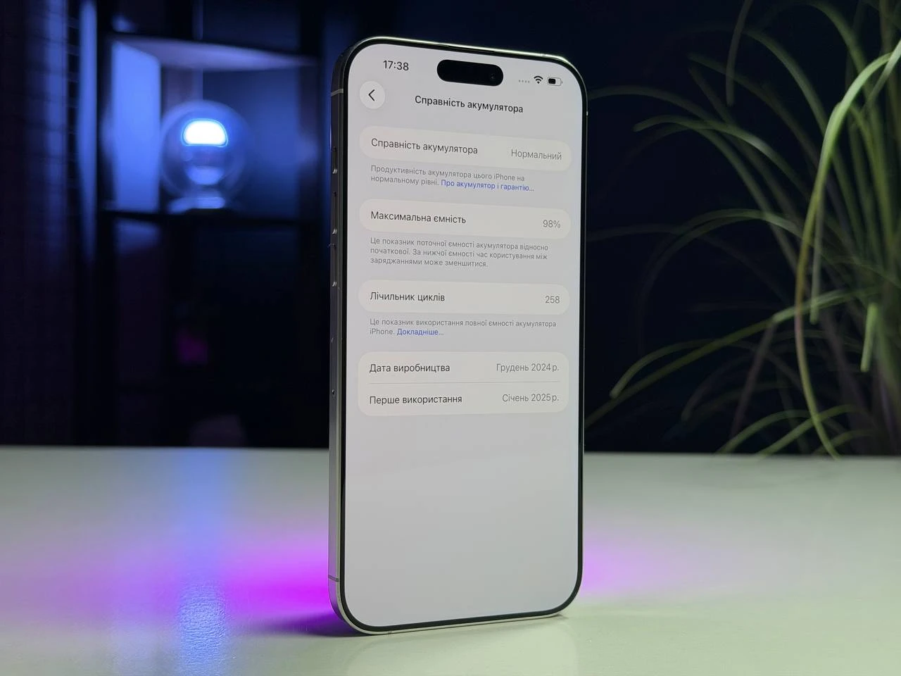 ВЖИВАНИЙ Б/У Apple iPhone 16 Pro Max 256GB White Titanium (MYWW3) - Стан: гарний | Акумулятор: 98% | Комплектація: iPhone, кабель | Гарантія: 3 міс.