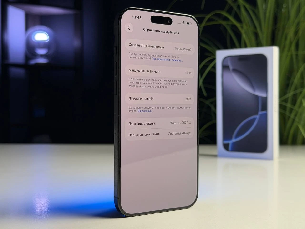 ВЖИВАНИЙ Б/У Apple iPhone 16 Pro Max 512GB Black Titanium (MYX03) - Стан: гарний | Акумулятор: 91% | Комплектація: повний | Гарантія: 3 міс.