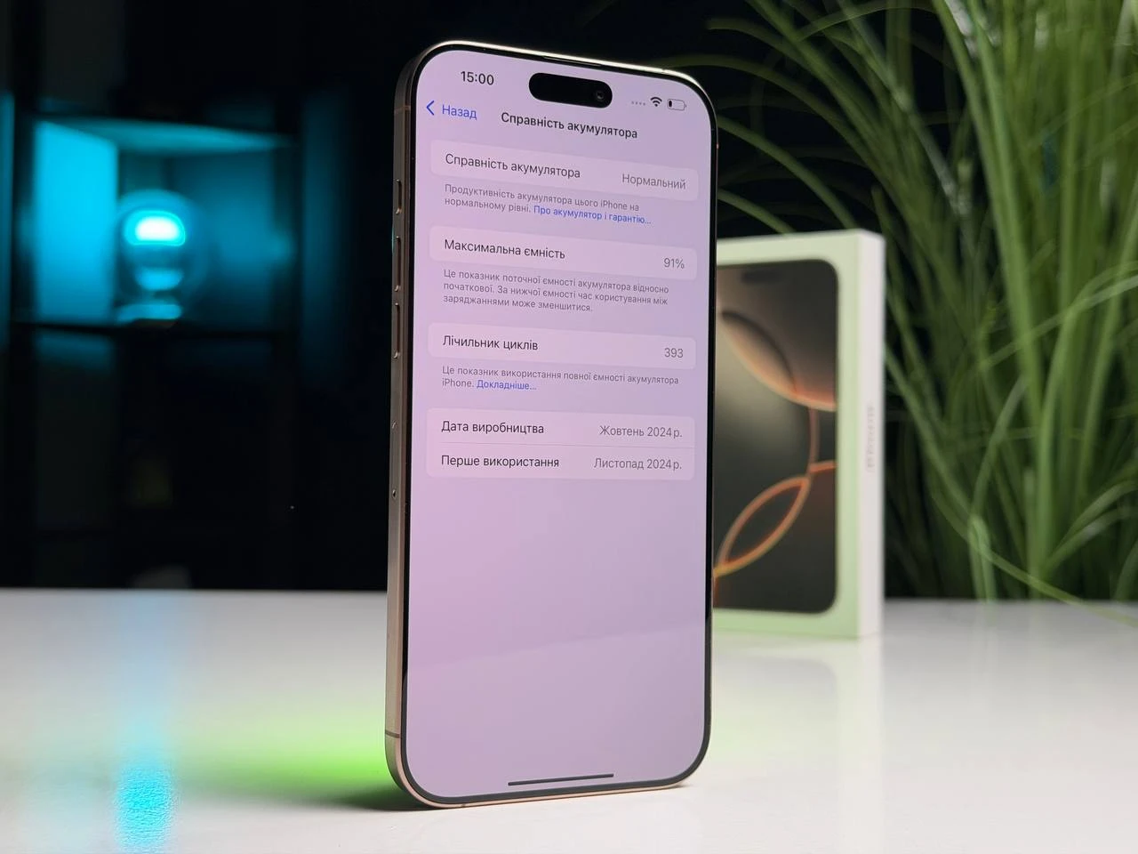 ВЖИВАНИЙ Б/У Apple iPhone 16 Pro Max 512GB Desert Titanium (MYX23) - Стан: гарний | Акумулятор: 91% | Комплектація: повний | Гарантія: 3 міс.