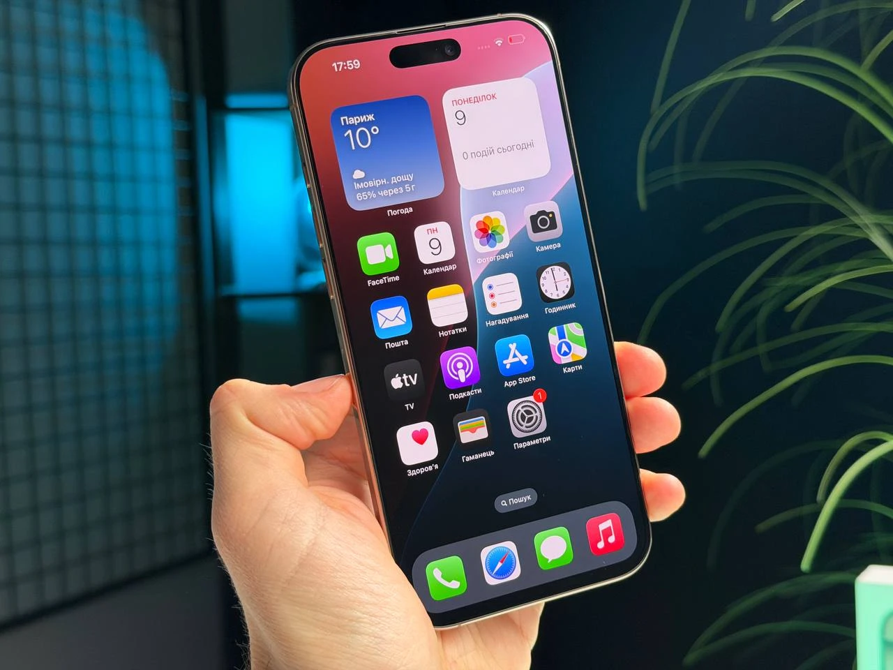 ВЖИВАНИЙ Б/У Apple iPhone 16 Pro Max 512GB Desert Titanium (MYX23) - Стан: гарний | Акумулятор: 94% | Комплектація: повний | Гарантія: 3 міс.