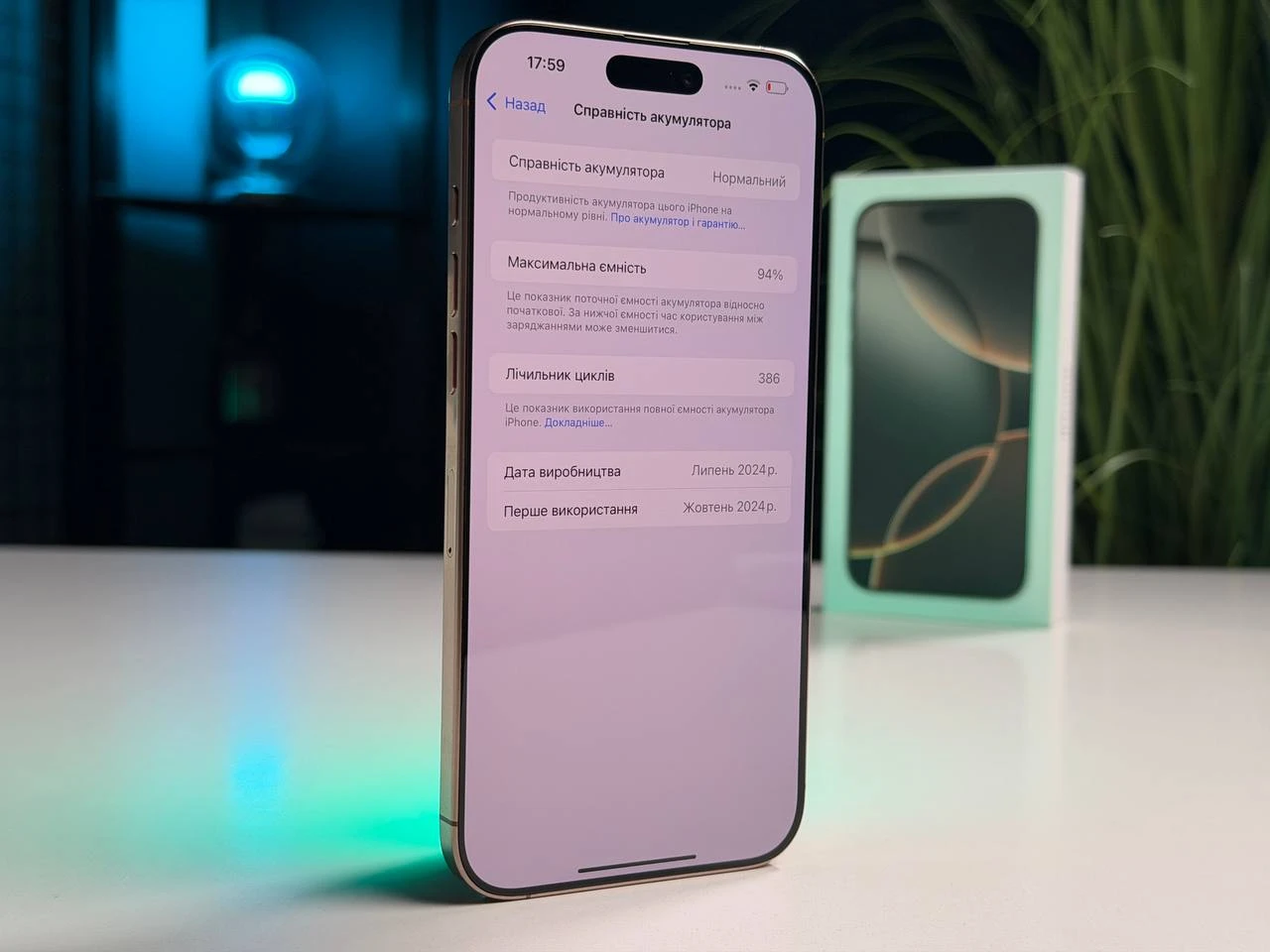 ВЖИВАНИЙ Б/У Apple iPhone 16 Pro Max 512GB Desert Titanium (MYX23) - Стан: гарний | Акумулятор: 94% | Комплектація: повний | Гарантія: 3 міс.