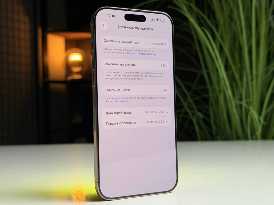 ВЖИВАНИЙ Б/У Apple iPhone 16 Pro Max 512GB Desert Titanium (MYX23) - Стан: гарний | Акумулятор: 98% | Комплектація: iPhone, кабель | Гарантія: 3 міс.