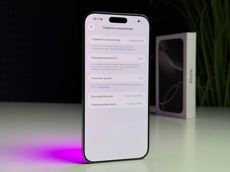 ВЖИВАНИЙ Б/У Apple iPhone 16 Pro Max 512GB Natural Titanium (MYX33) - Стан: гарний | Акумулятор: 91% | Комплектація: повний | Гарантія: 3 міс.