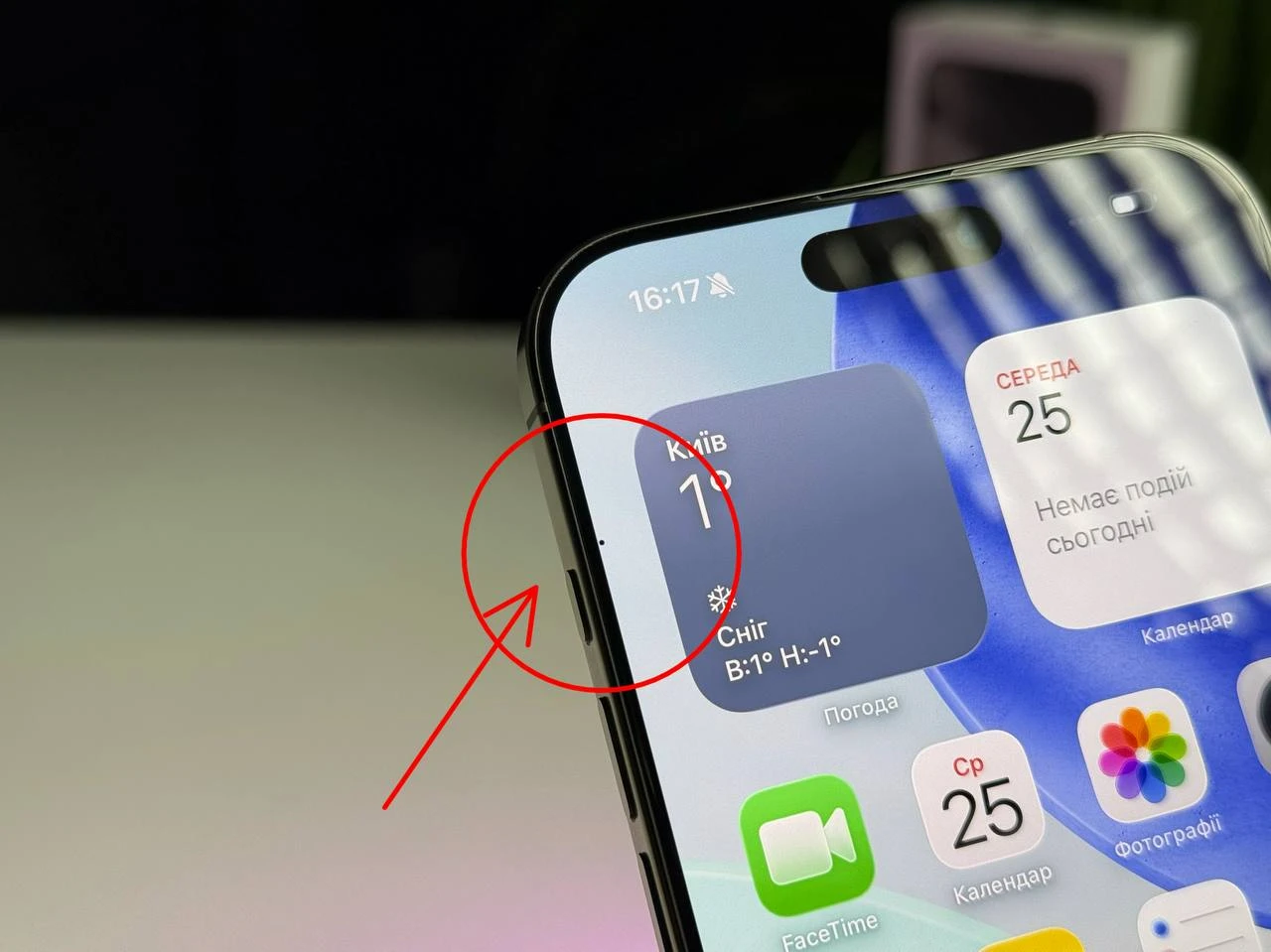 ВЖИВАНИЙ Б/У Apple iPhone 16 Pro Max 512GB Natural Titanium (MYX33) - Стан: гарний | Акумулятор: 91% | Комплектація: повний | Гарантія: 3 міс.