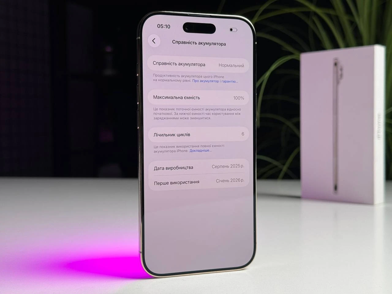 ВІТРИННИЙ Apple iPhone Air 256GB Light Gold (MG2N4, MG1A4, MG294) - Стан: ідеальний | Акумулятор: 100% | Комплектація: повний | Гарантія: 6 міс.