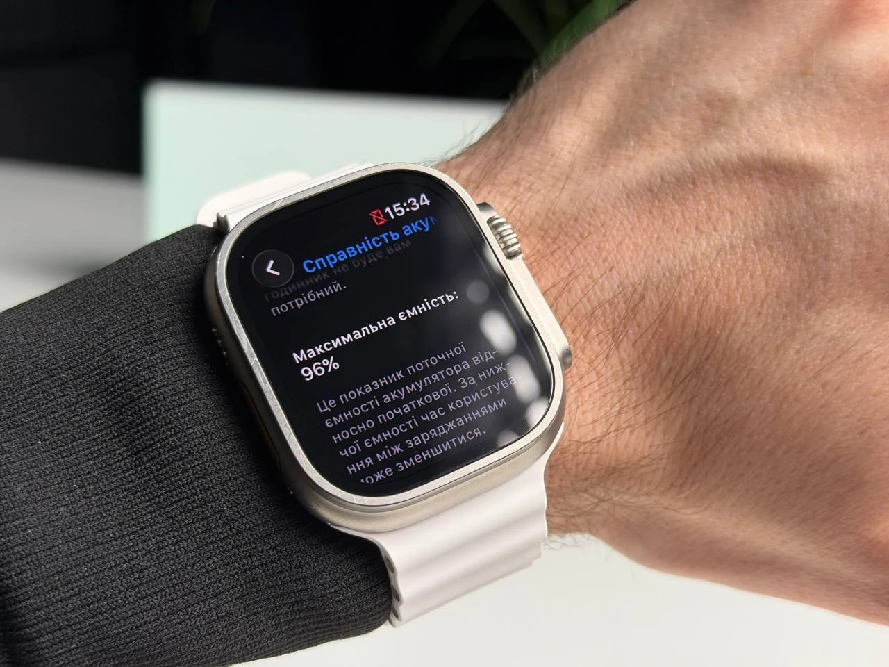 ВЖИВАНИЙ Б/У Apple Watch Ultra 2 GPS + Cellular 49mm Titanium Case with White Ocean Band (MREJ3) - Состояние: хороший | Аккумулятор: 96% | Комплектация: полный | Гарантия: 3 мес.