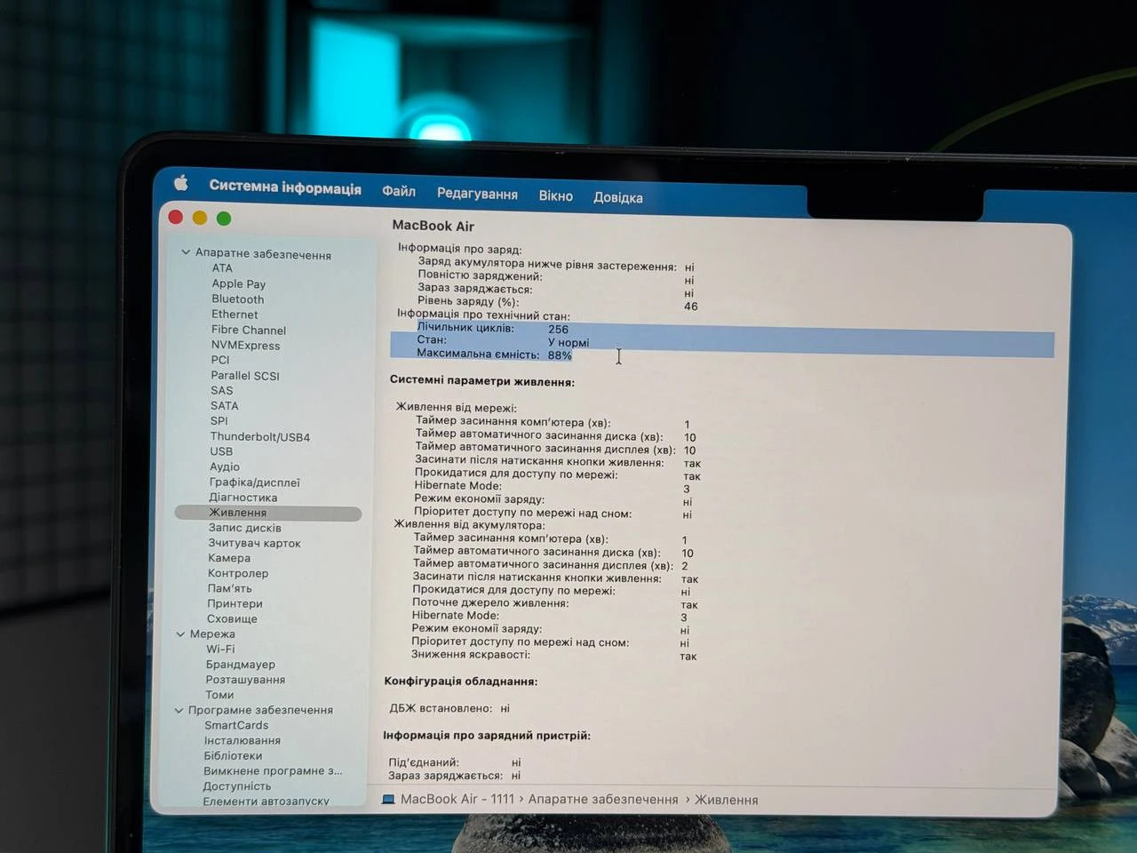 ВЖИВАНИЙ Б/У MacBook Air 13.6" M2/8CPU/8GPU/8GB/256GB Midnight 2022 (MLY33) - Состояние: хороший | Аккумулятор: 88% | Комплектация: полный | Гарантия: 3 мес.
