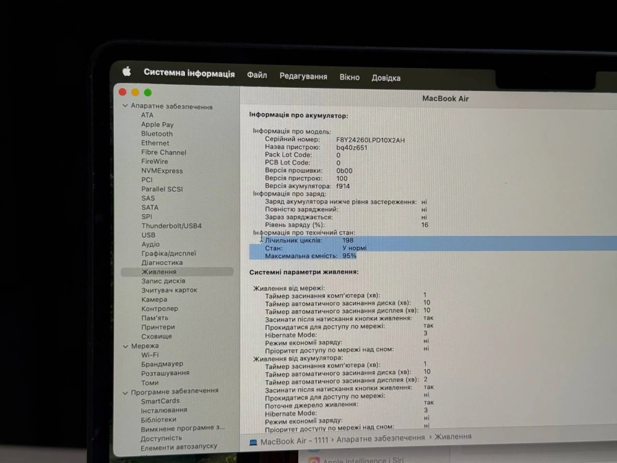 ВЖИВАНИЙ Б/У MacBook Air 13.6" M2/8CPU/8GPU/8GB/256GB Midnight 2022 (MLY33) - Стан: гарний | Акумулятор: 95% | Комплектація: повний | Гарантія: 3 міс.