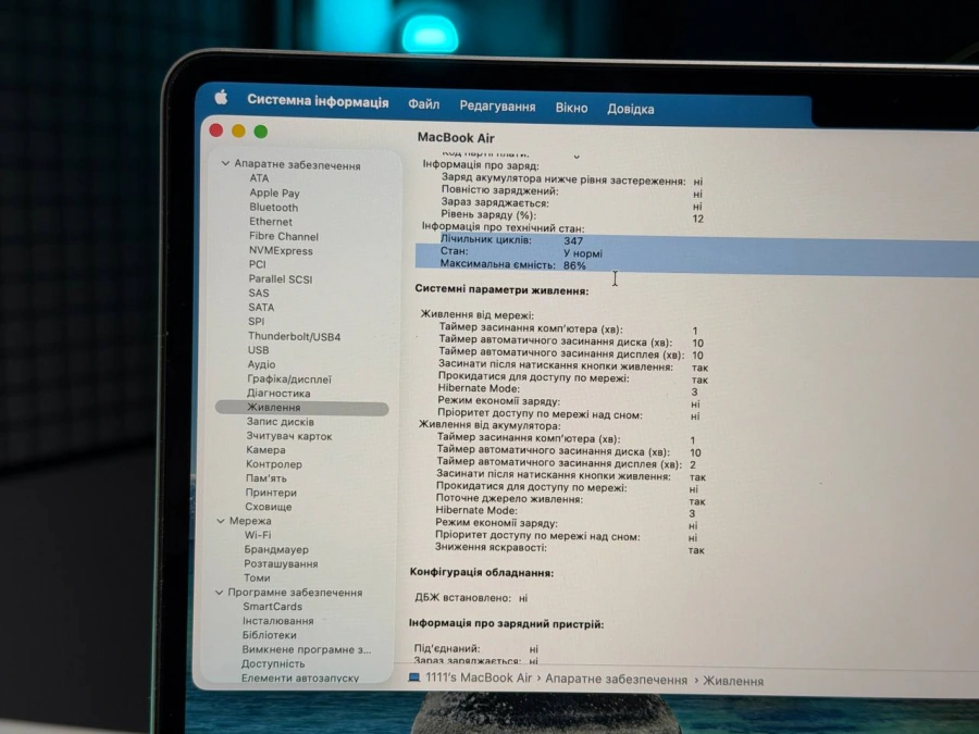 ВЖИВАНИЙ Б/У MacBook Air 13.6" M2/8CPU/8GPU/8GB/256GB Silver 2022 (MLXY3) - Стан: задовільний | Акумулятор: 86% | Комплектація: повний | Гарантія: 3 міс.