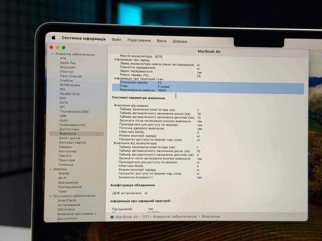 ВЖИВАНИЙ Б/У MacBook Air 13.6" Silver 2022 (MLY03) - Стан: гарний | Акумулятор: 100% | Комплектація: повний | Гарантія: 3 міс.
