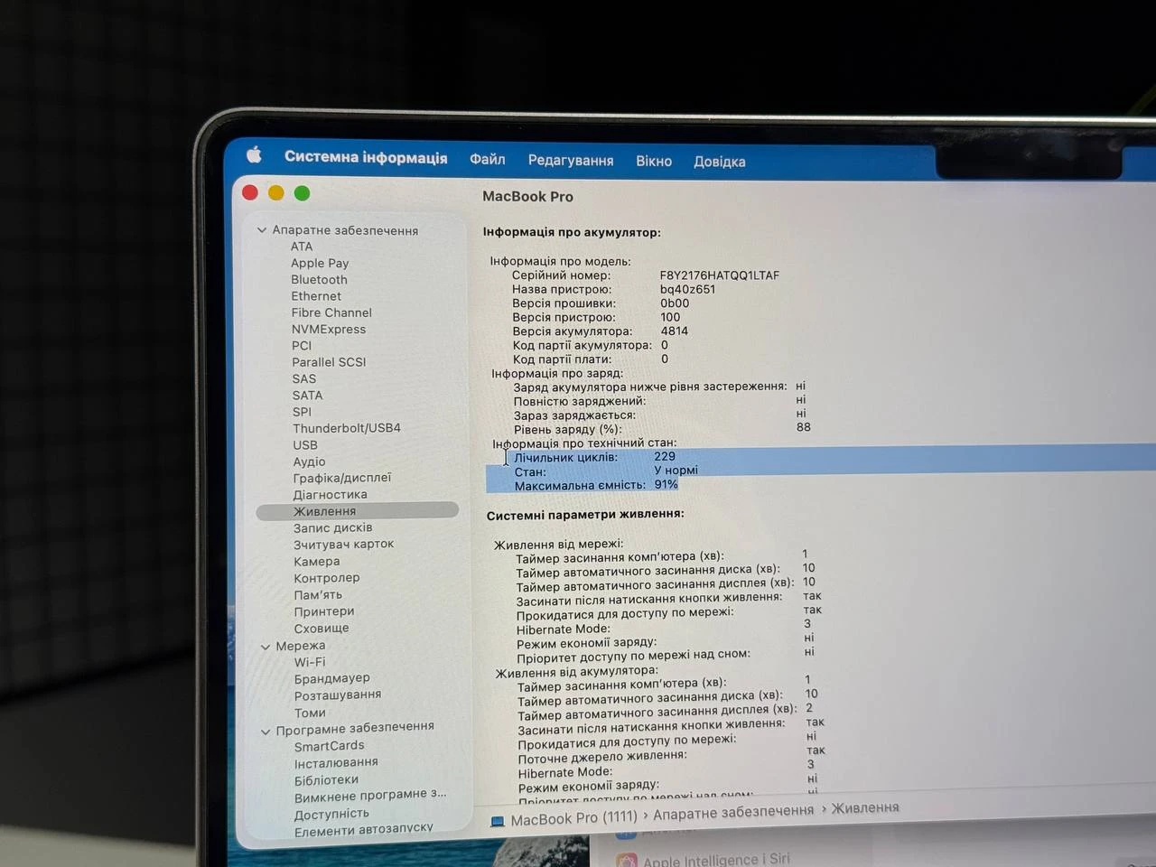 ВЖИВАНИЙ Б/У MacBook Pro 14" Space Gray (MKGP3) 2021 - Состояние: хороший | Аккумулятор: 91% | Комплектация: полный | Гарантия: 3 мес.