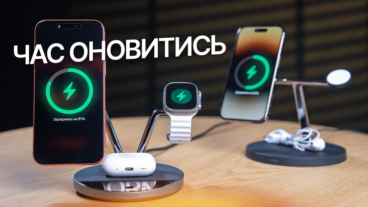 Чому Belkin BoostCharge Pro 15W вже застарів - повний розбір Anker Prime 25W