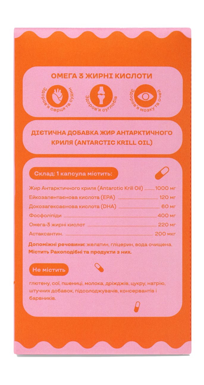 Крилевий жир Krill Kultura Omega-3 1000 mg - 90 капсул (KR-KrillOil-90)