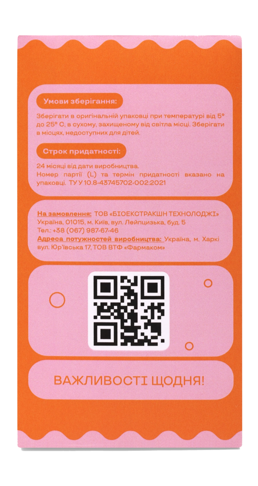 Крилевий жир Krill Kultura Omega-3 1000 mg - 60 капсул (KR-KrillOil-60)