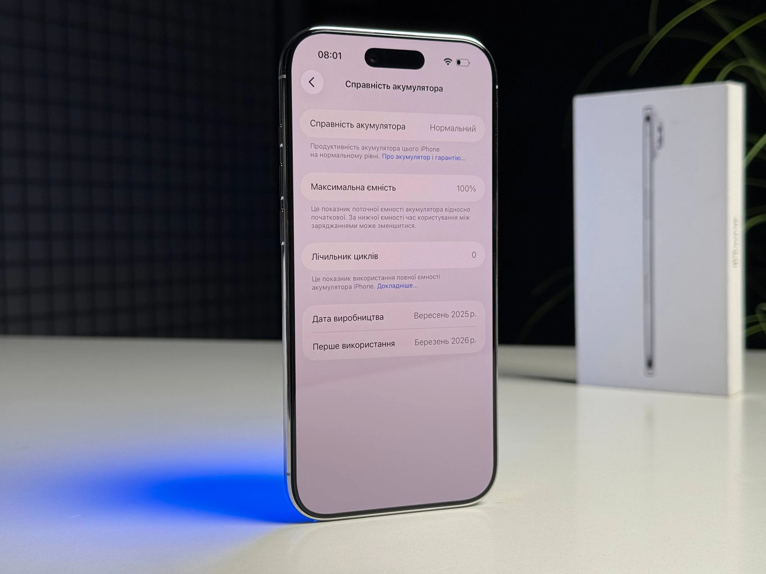 OPEN BOX Apple iPhone Air 512GB Cloud White (MG2T4, MG1G4, MG2D4) - Состояние: идеальный | Аккумулятор: 100% | Комплектация: полный | Гарантия: 12 мес.