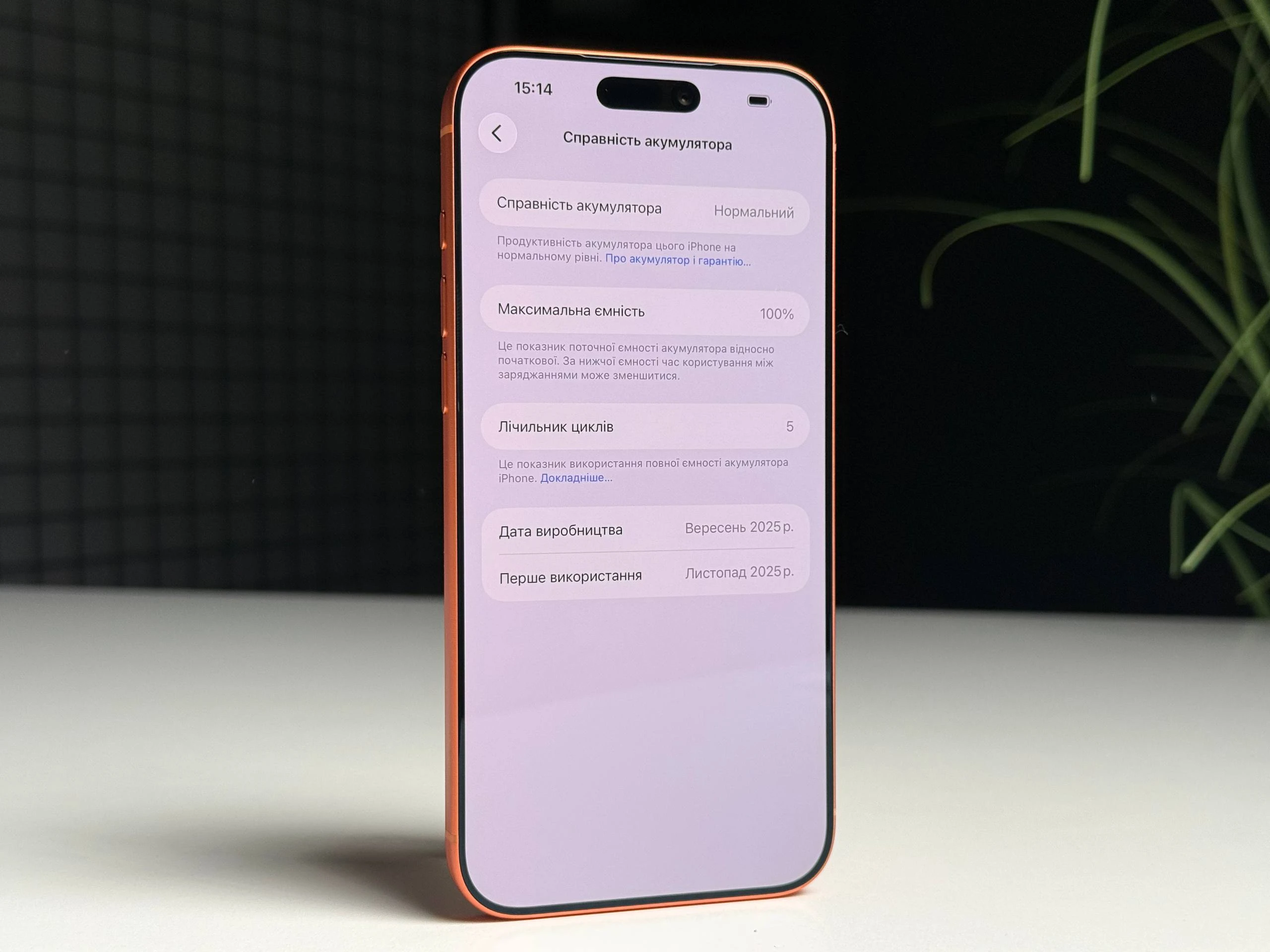 ВІТРИННИЙ Apple iPhone 17 Pro Max 2TB eSim Cosmic Orange (MFXT4, MFYK4) - Стан: ідеальний | Акумулятор: 100% | Комплектація: iPhone, кабель | Гарантія: 3 міс.