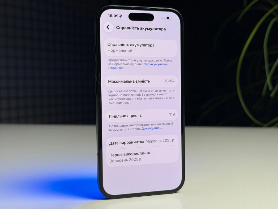 ВЖИВАНИЙ Б/У Apple iPhone 16 128GB Black (MYE73) - Состояние: хорошее | Аккумулятор: 100% | Комплектация: iPhone, кабель | Гарантия: 3 мес.
