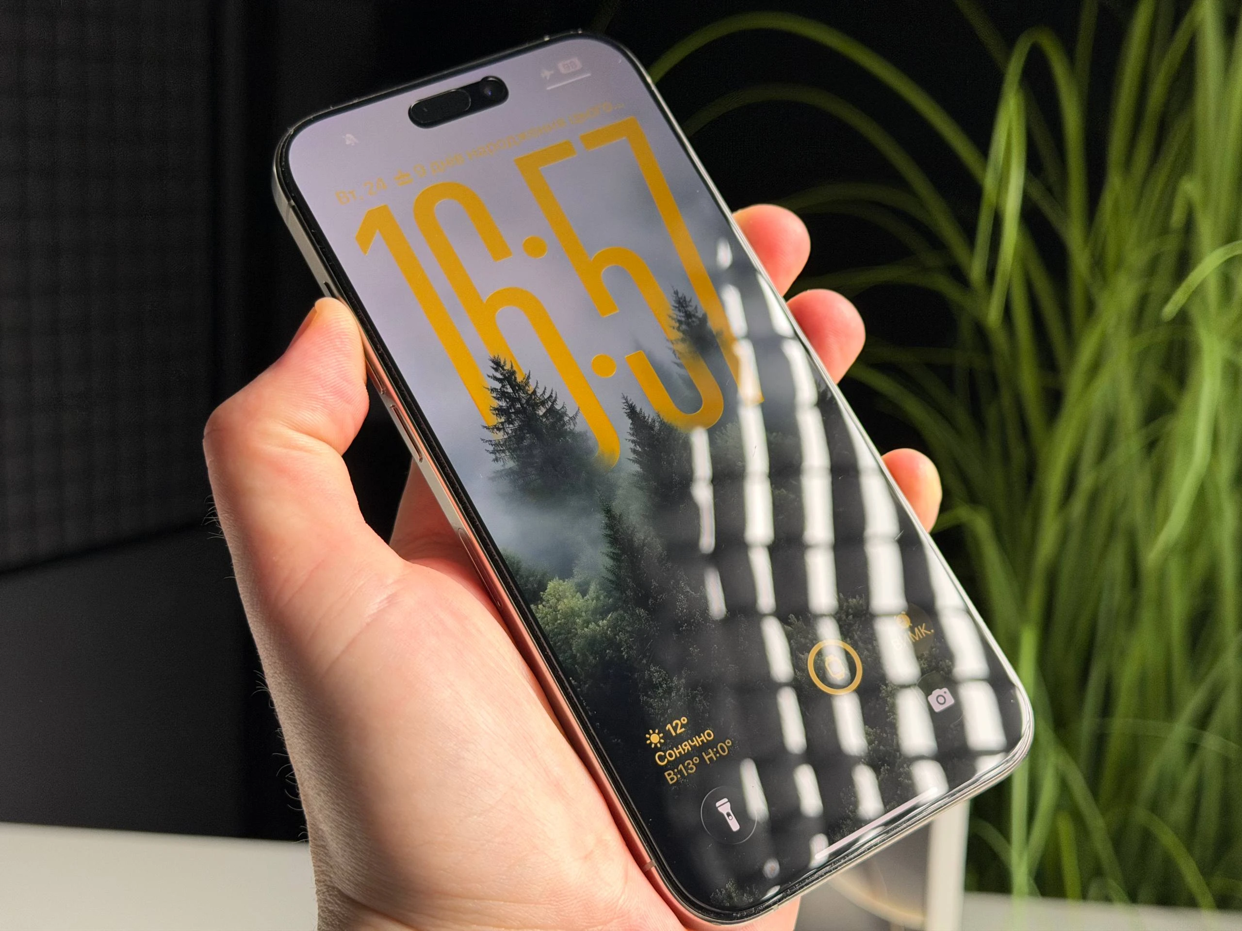 ВЖИВАНИЙ Б/У Apple iPhone 16 Pro Max 1TB Natural Titanium (MYX73) - Стан: гарний | Акумулятор: 94% | Комплектація: повний | Гарантія: 3 міс.