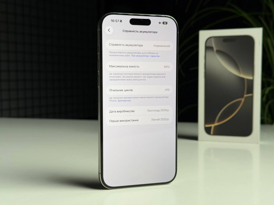 ВЖИВАНИЙ Б/У Apple iPhone 16 Pro Max 1TB Natural Titanium (MYX73) - Стан: гарний | Акумулятор: 94% | Комплектація: повний | Гарантія: 3 міс.