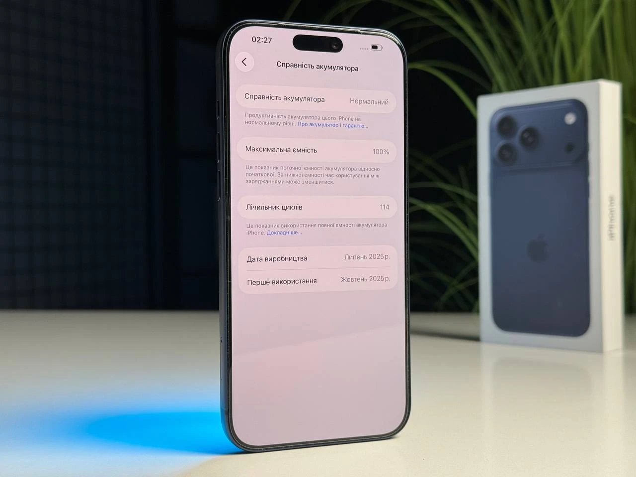 ВЖИВАНИЙ Б/У Apple iPhone 17 Pro Max 512GB Deep Blue (MFYU4) - Стан: гарний | Акумулятор: 100% | Комплектація: повний | Гарантія: 3 міс.