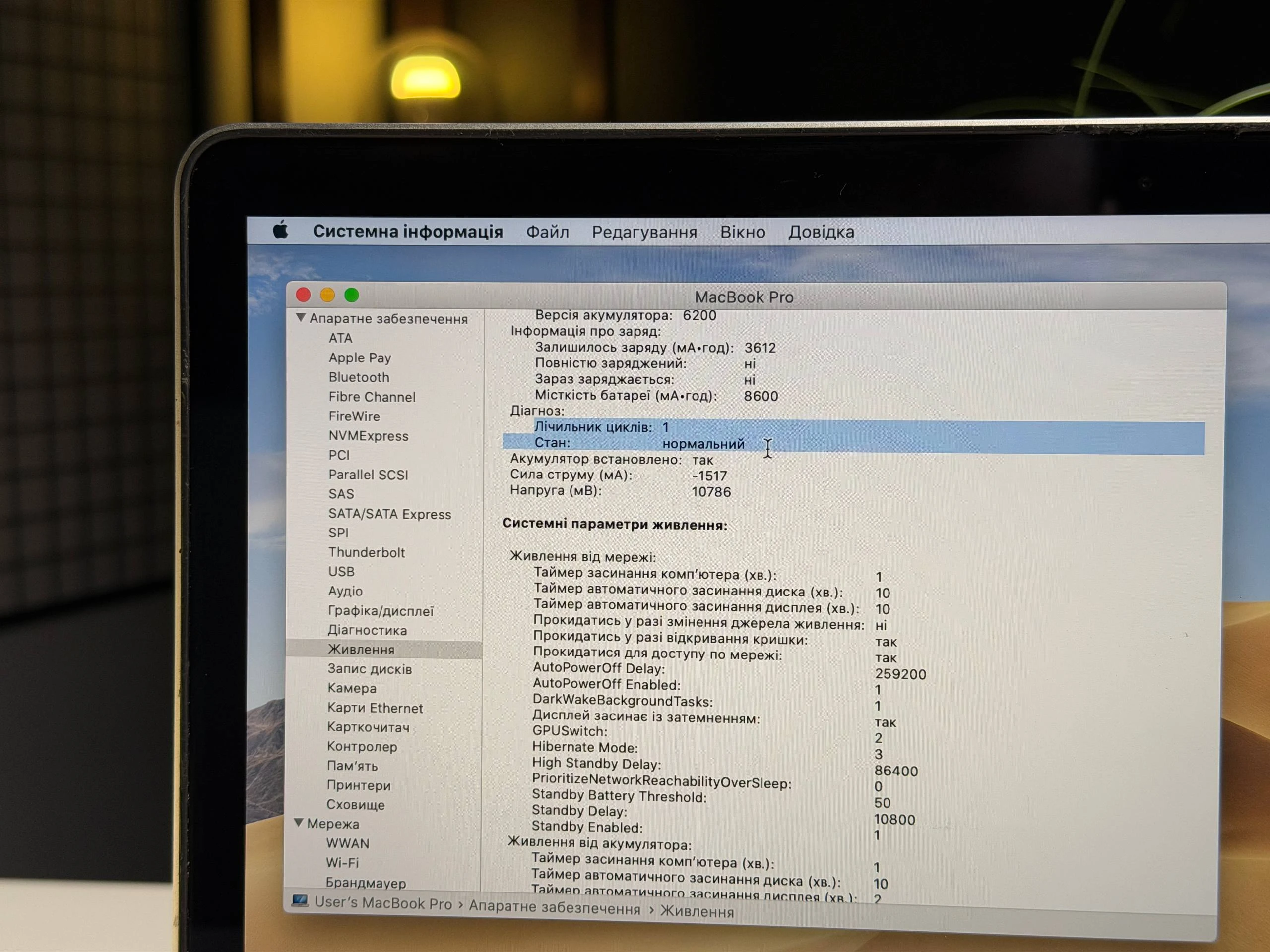 ВЖИВАНИЙ Б/У Apple MacBook Pro 15" i7/16GB/512GB (MGXC2) 2014 - Стан: гарний | Акумулятор: 100% | Комплектація: MacBook, зарядка | Гарантія: 3 міс.