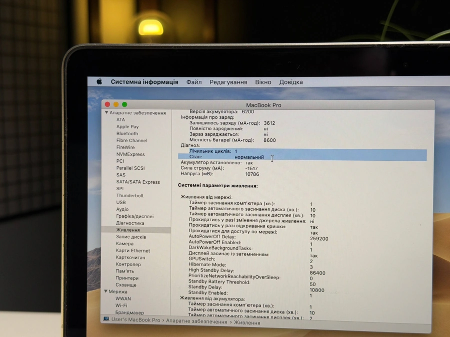 ВЖИВАНИЙ Б/У Apple MacBook Pro 15" i7/16GB/512GB (MGXC2) 2014 - Стан: гарний | Акумулятор: 100% | Комплектація: MacBook, зарядка | Гарантія: 3 міс.