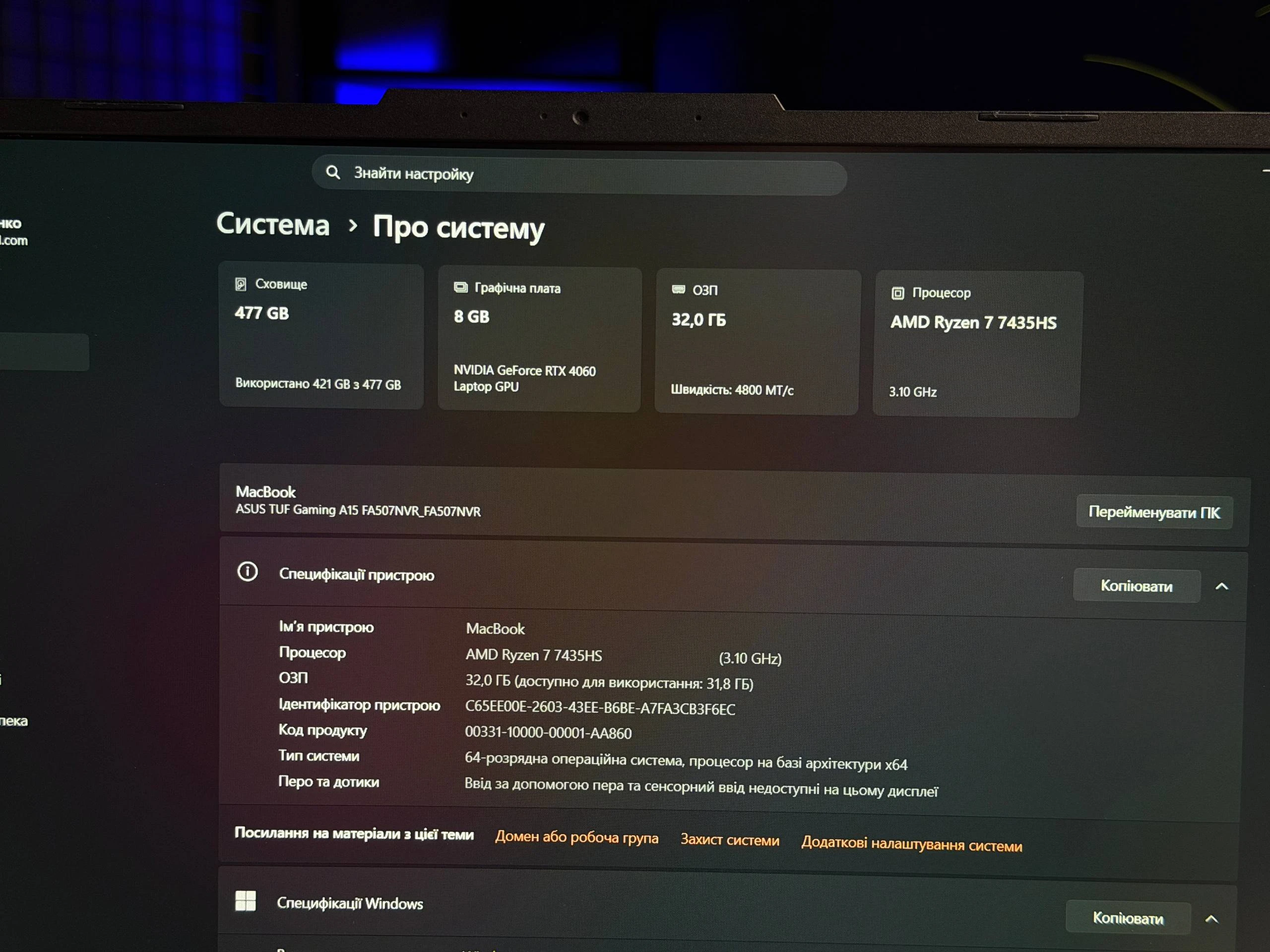 ВЖИВАНИЙ Б/У Ноутбук ASUS TUF Gaming A15 FA507NUR (FA507NVR-LP005) - Состояние: хорошее | Комплектация: полный + мышь Razer Basilisk | Гарантия: 3 мес.