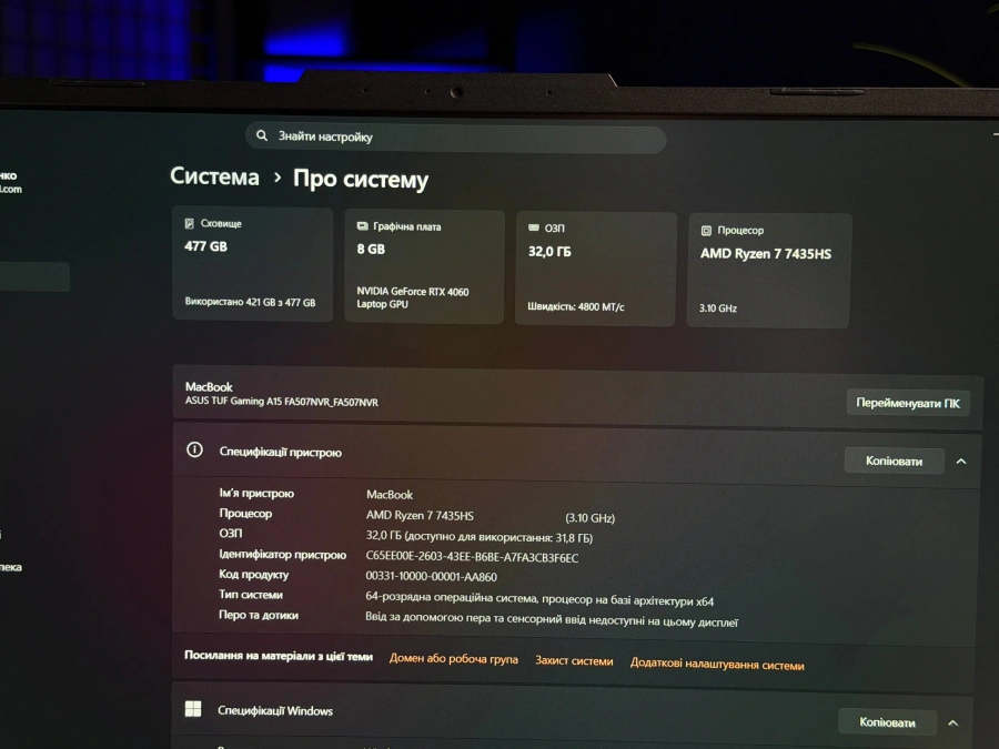 ВЖИВАНИЙ Б/У Ноутбук ASUS TUF Gaming A15 FA507NUR (FA507NVR-LP005) - Стан: гарний | Комплектація: повний + миша Razer Basilisk | Гарантія: 3 міс.
