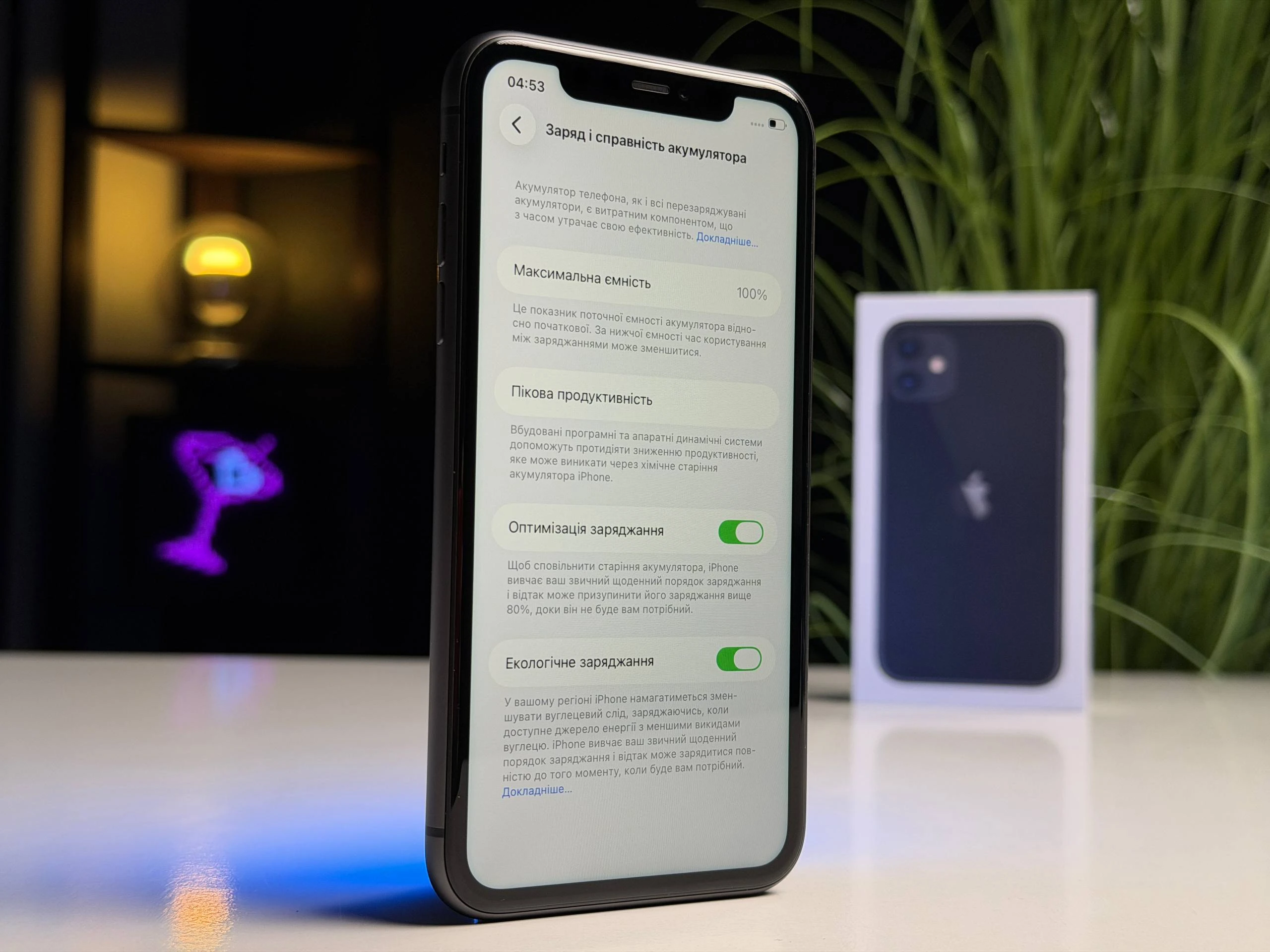 ВЖИВАНИЙ Б/У Apple iPhone 11 128GB Black (MWLE2) - Состояние: идеальный | Аккумулятор: 100% | Комплектация: полный | Гарантия: 3 мес.