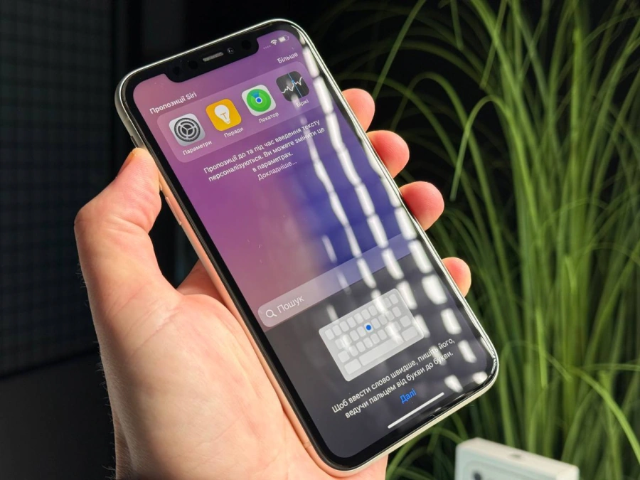 ВЖИВАНИЙ Б/У Apple iPhone 11 128GB White (MHCY3, MHDJ3) Slim Box - Стан: гарний | Акумулятор: 88% | Комплектація: повний | Гарантія: 3 міс.