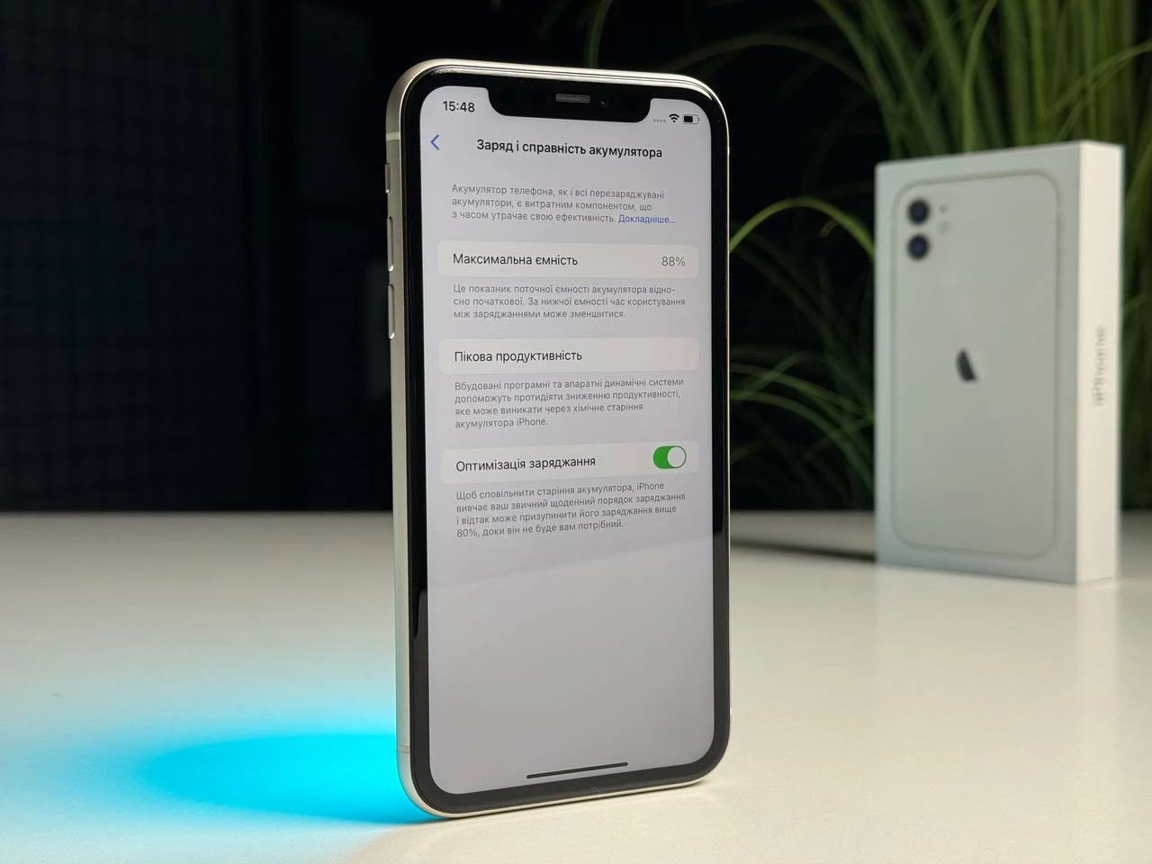 ВЖИВАНИЙ Б/У Apple iPhone 11 128GB White (MHCY3, MHDJ3) Slim Box - Состояние: хороший | Аккумулятор: 88% | Комплектация: полный | Гарантия: 3 мес.