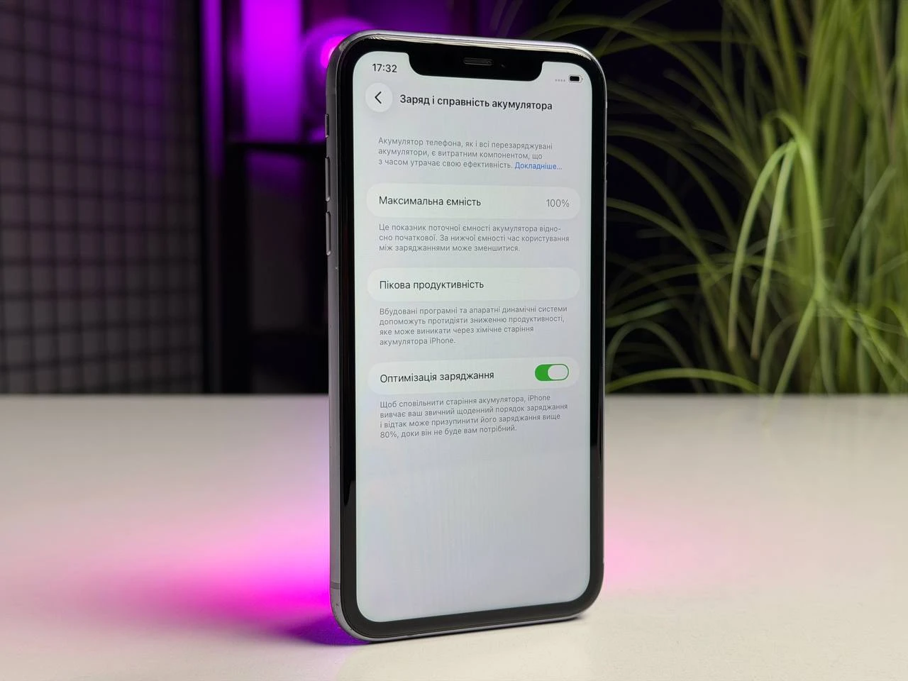 ВЖИВАНИЙ Б/У Apple iPhone 11 256GB Purple (MWLQ2) - Стан: задовільний | Акумулятор: 100% | Комплектація: iPhone, кабель | Гарантія: 3 міс.