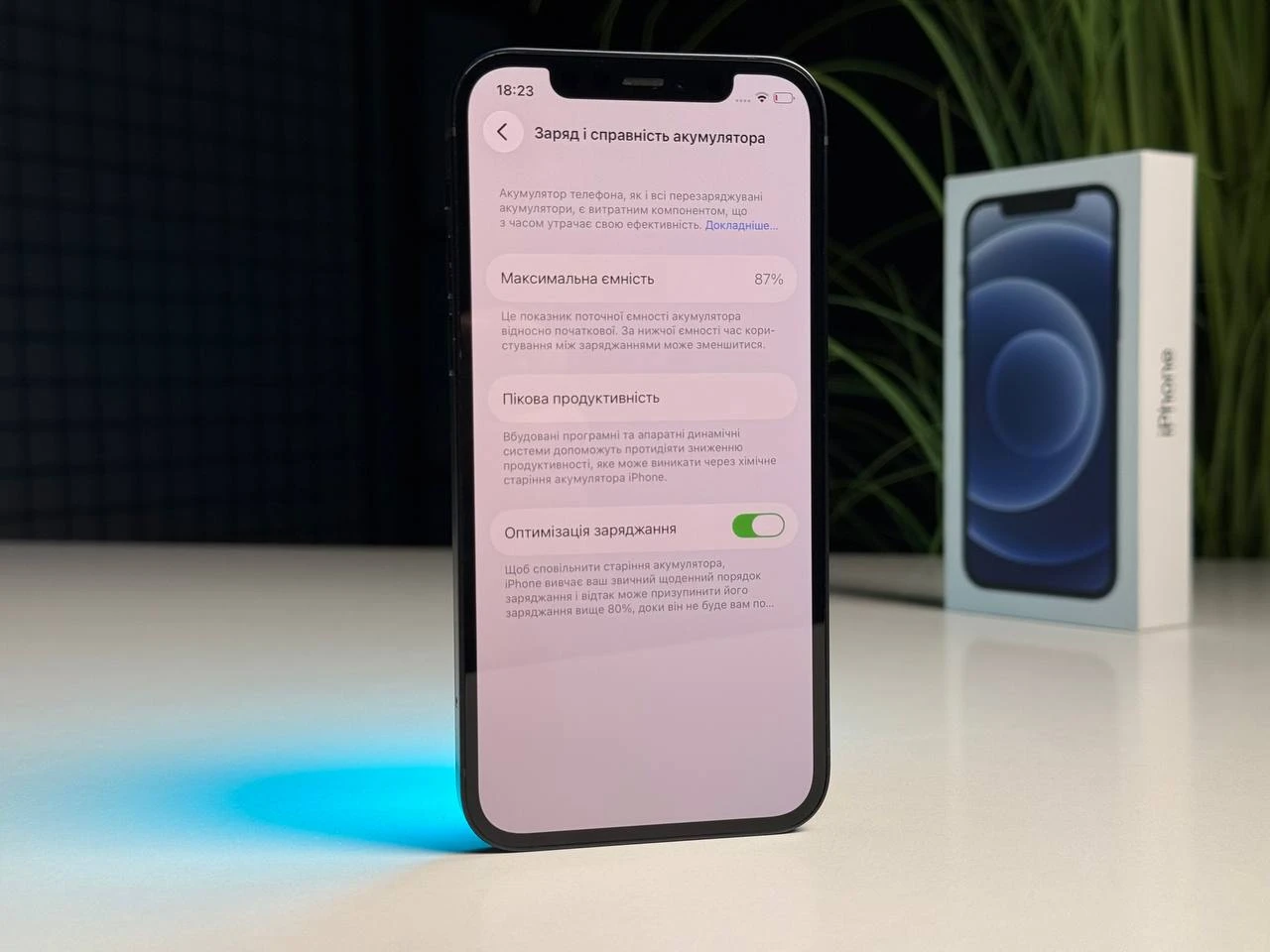 ВЖИВАНИЙ Б/У Apple iPhone 12 128GB Black (MGHC3, MGJA3) - Стан: гарний | Акумулятор: 87% | Комплектація: повний | Гарантія: 3 міс.