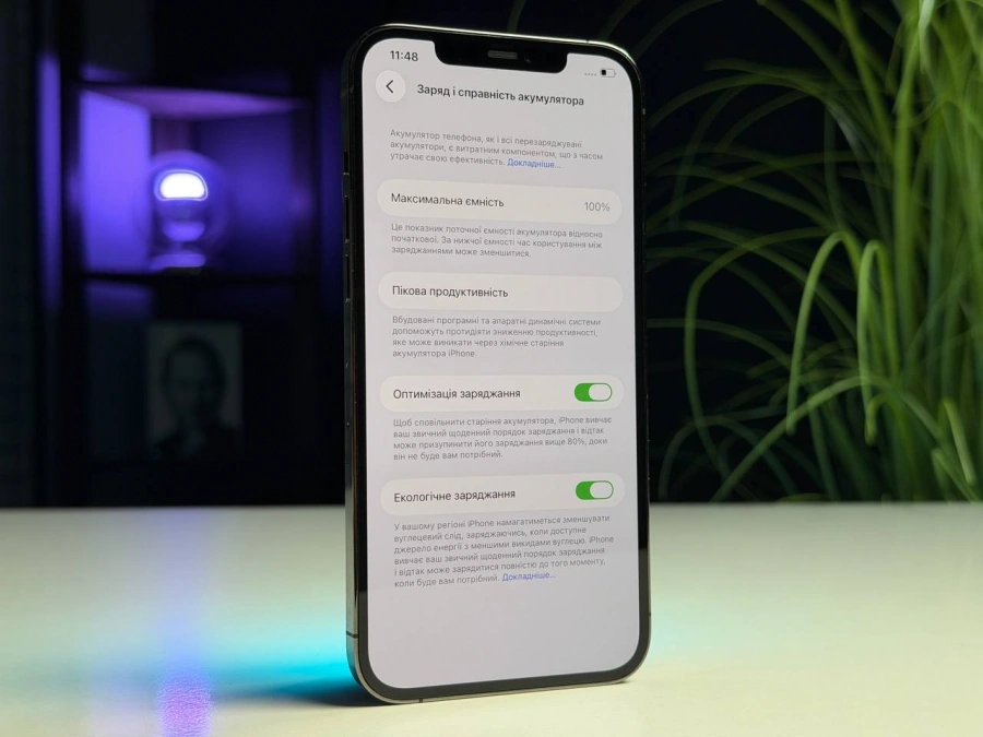 ВЖИВАНИЙ Б/У Apple iPhone 12 Pro Max 128GB Graphite (MGCF3, MGD73) - Стан: гарний | Акумулятор: 100% | Комплектація: iPhone, кабель | Гарантія: 3 міс.