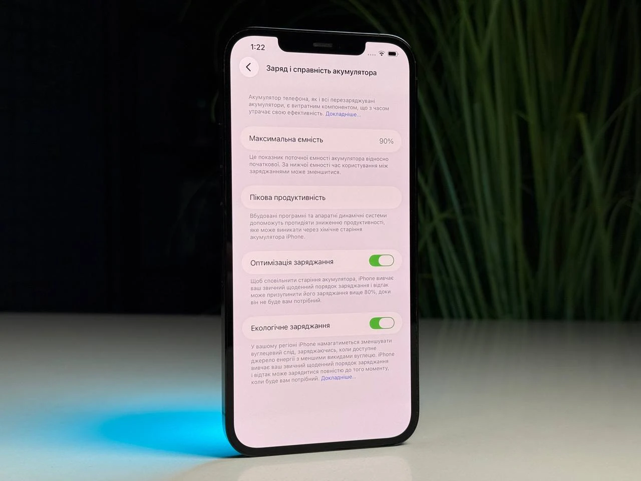 ВЖИВАНИЙ Б/У Apple iPhone 12 Pro Max 256GB Pacific Blue (MGCN3, MGDF3) - Состояние: хороший | Аккумулятор: 90% | Комплектация: iPhone, кабель | Гарантия: 3 мес.