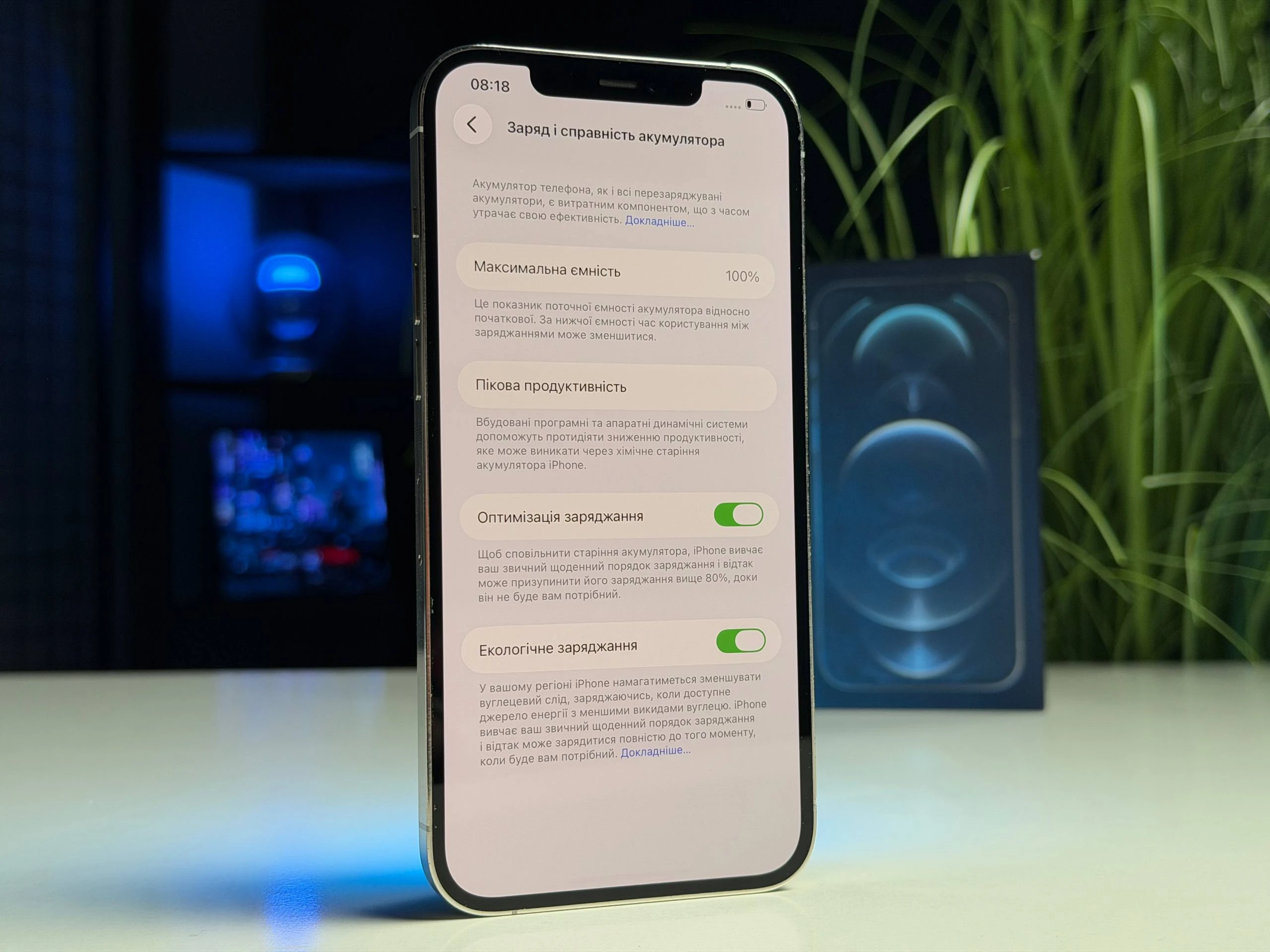 ВЖИВАНИЙ Б/У Apple iPhone 12 Pro Max 256GB Silver (MGCL3, MGDD3) - Состояние: хороший | Аккумулятор: 100% | Комплектация: полный | Гарантия: 3 мес.