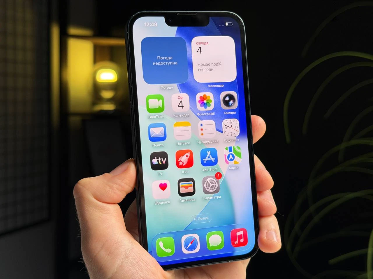 ВЖИВАНИЙ Б/У Apple iPhone 13 128GB Midnight (MLML3, MLPF3) - Стан: гарний | Акумулятор: 100% | Комплектація: повний | Гарантія: 3 міс.