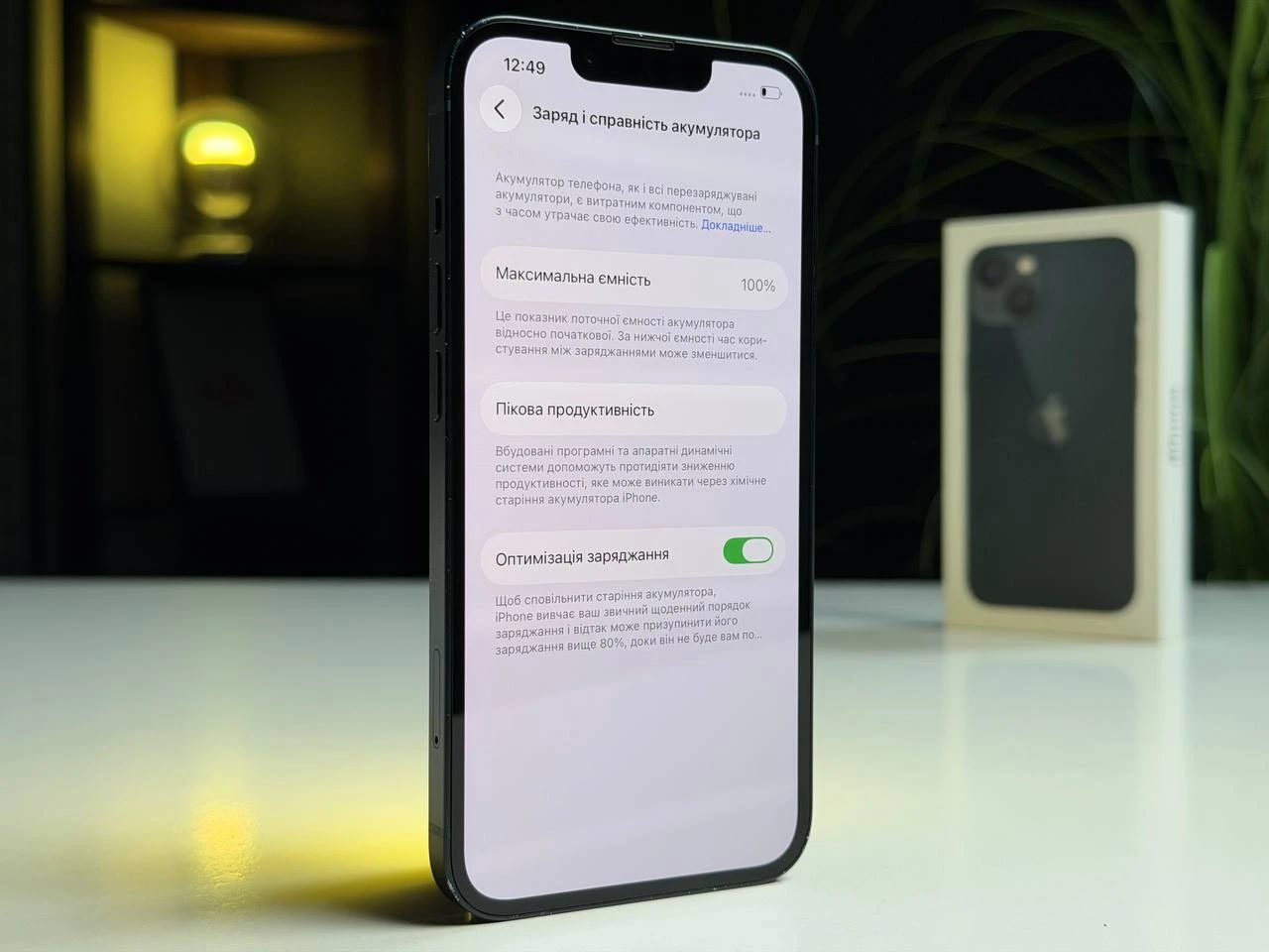 ВЖИВАНИЙ Б/У Apple iPhone 13 128GB Midnight (MLML3, MLPF3) - Стан: гарний | Акумулятор: 100% | Комплектація: повний | Гарантія: 3 міс.