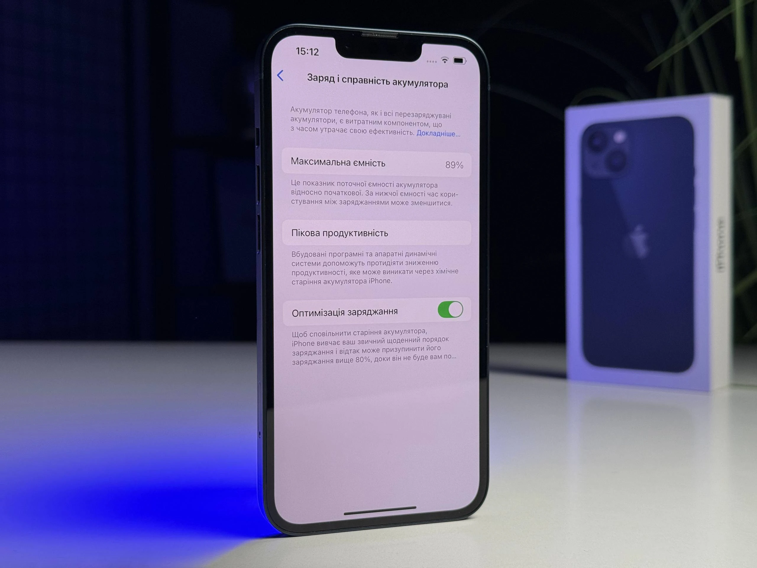 ВЖИВАНИЙ Б/У Apple iPhone 13 128GB Midnight (MLML3, MLPF3) - Стан: гарний | Акумулятор: 89% | Комплектація: повний | Гарантія: 3 міс.