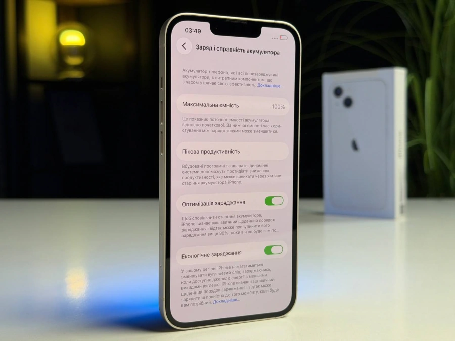 ВЖИВАНИЙ Б/У Apple iPhone 13 128GB Starlight (MLMM3, MLPG3) - Состояние: хороший | Аккумулятор: 100% | Комплектация: полный | Гарантия: 3 мес.