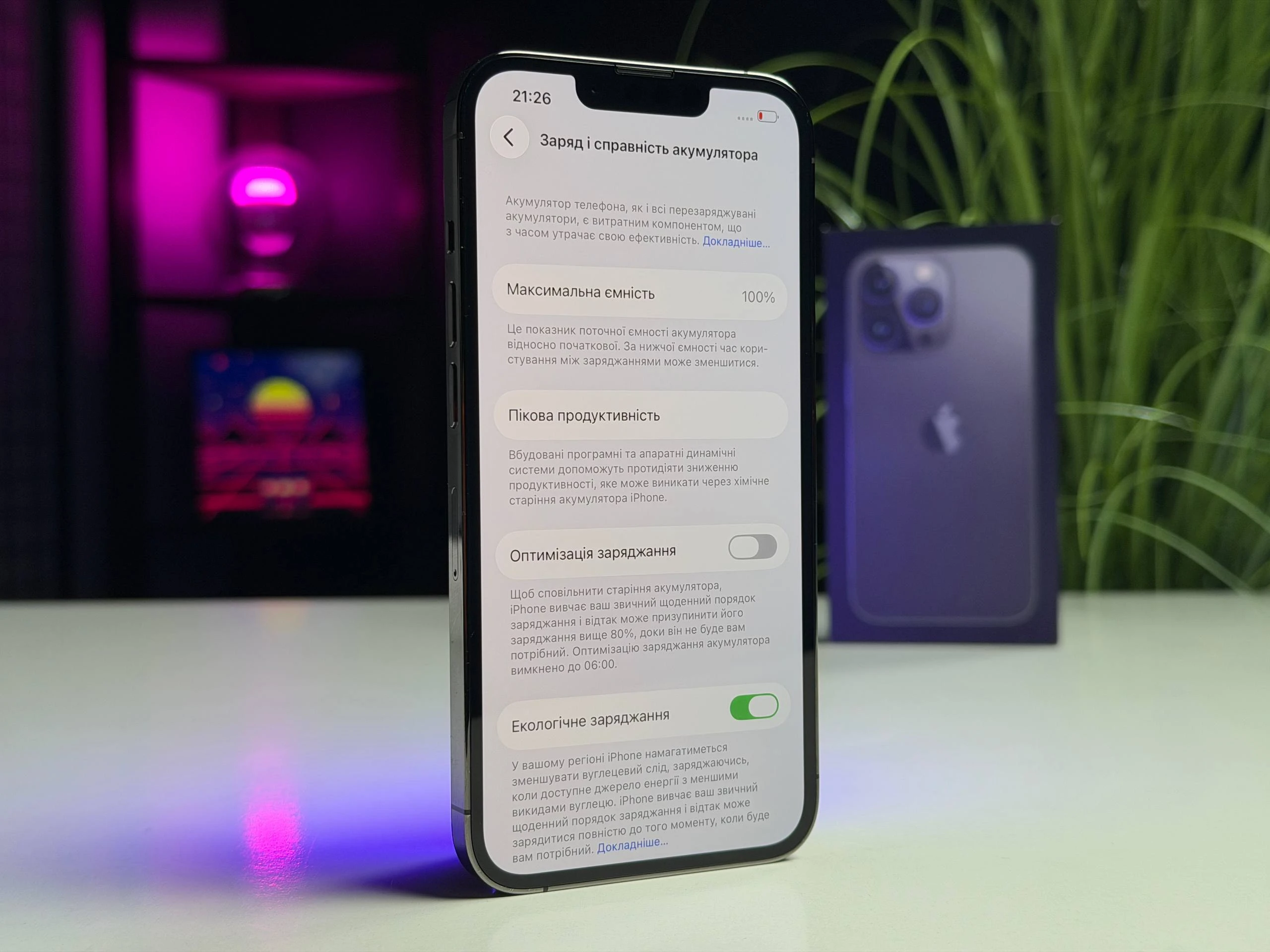 ВЖИВАНИЙ Б/У Apple iPhone 13 Pro 128GB Graphite (MLTP3, MLV93) - Состояние: хороший | Аккумулятор: 100% | Комплектация: полный | Гарантия: 3 мес.