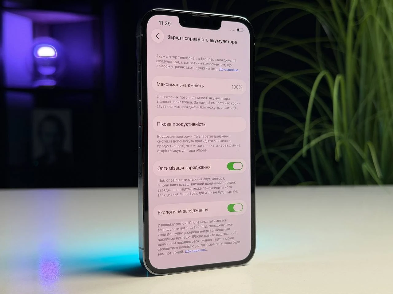 ВЖИВАНИЙ Б/У Apple iPhone 13 Pro 256GB Sierra Blue (MLU03, MLVP3) - Стан: гарний | Акумулятор: 100% | Комплектація: iPhone, кабель | Гарантія: 3 міс.
