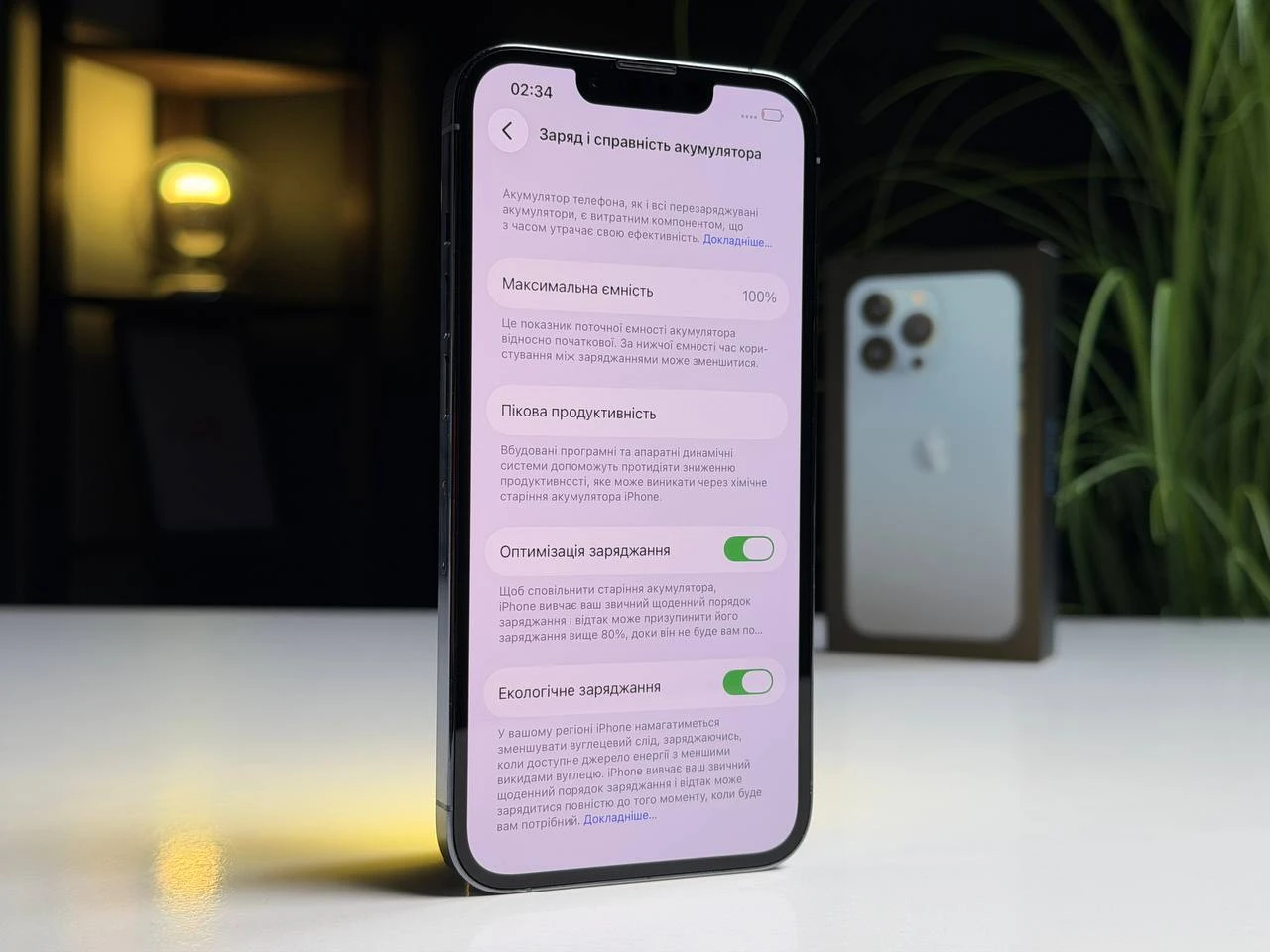 ВЖИВАНИЙ Б/У Apple iPhone 13 Pro 256GB Sierra Blue (MLU03, MLVP3) - Стан: гарний | Акумулятор: 100% | Комплектація: повний | Гарантія: 3 міс.